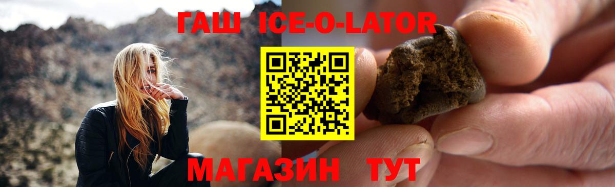 Гашиш hashish  Вход с VPN  Нижнеудинск  ГАШ 40% ТГК 