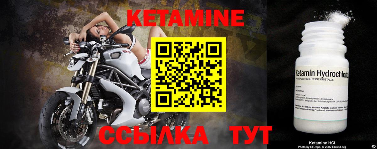 blacksprut сайт  Кетамин ketamine  Нижнеудинск  Вход с VPN  КЕТАМИН ketamine 