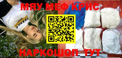 кокаин премиум Гусиноозёрск