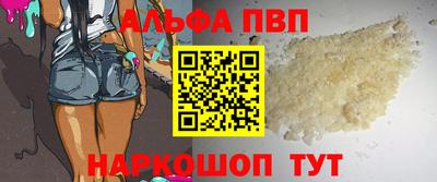 спиды Гусь-Хрустальный