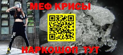 спиды Гусь-Хрустальный