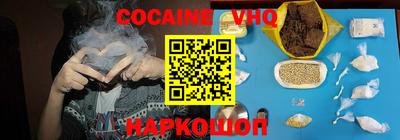 кокс Гусев