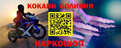 спиды Гусь-Хрустальный