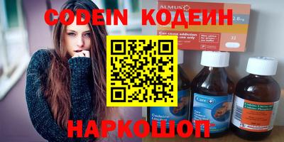 кокаин премиум Гусиноозёрск