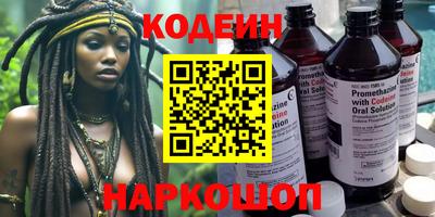 кокаин премиум Гусиноозёрск