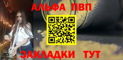 спиды Гусь-Хрустальный