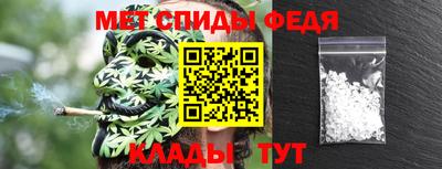 спиды Гусь-Хрустальный