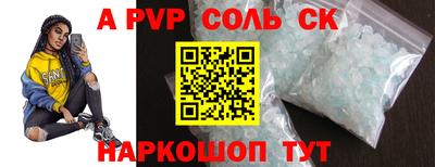 спиды Гусь-Хрустальный