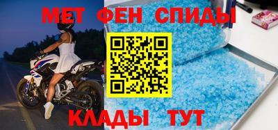 спиды Гусь-Хрустальный
