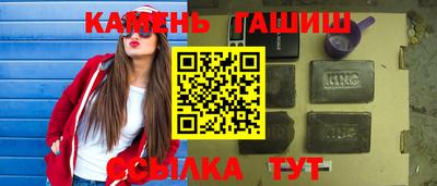спиды Гусь-Хрустальный