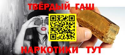 кокаин премиум Гусиноозёрск