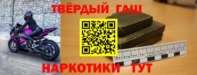 кокаин премиум Гусиноозёрск