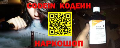 кокаин премиум Гусиноозёрск