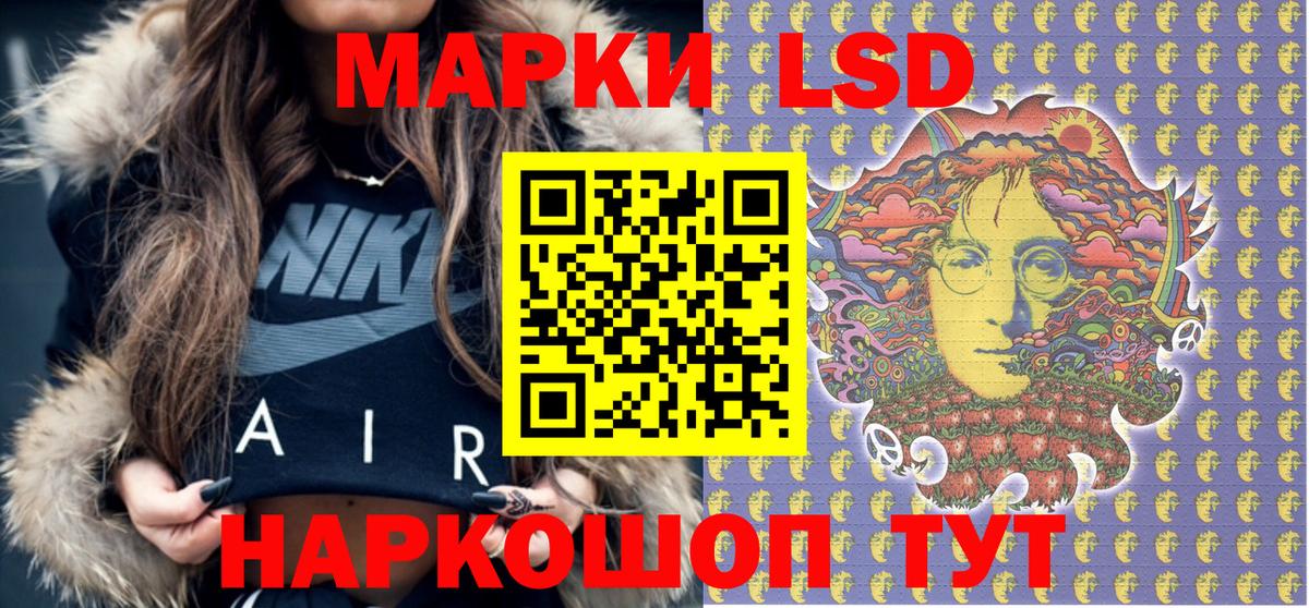 Марки N-bome 1500мкг  Марки N-bome 1500мкг  Вход с VPN  Нижнеудинск 