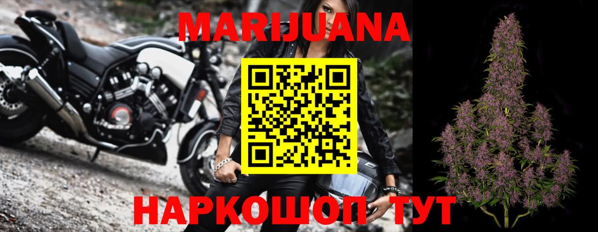 Нижнеудинск  Конопля гибрид  Марихуана VHQ  Вход с VPN 